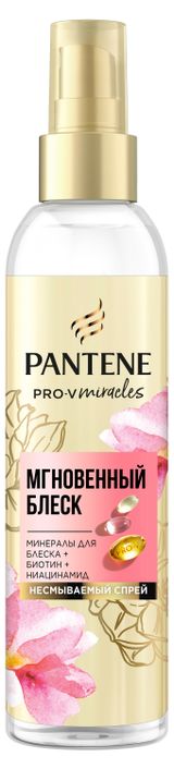 Изображение товара Масло для волос Pantene Pro-V Miracles Мгновенный цвет Франция, 145 мл