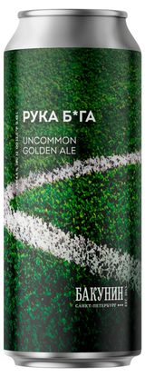 Изображение товара Пиво светлое «Бакунин» Рука Бога нефильтрованное 4,5%, 450 мл