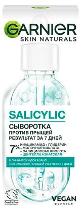 Изображение товара Сыворотка для лица Garnier Salicylic против несовершенств кожи Германия, 30 мл