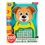 Изображение товара Компьютер обучающий «Умка» Азбука Жукова М.А, 1 шт