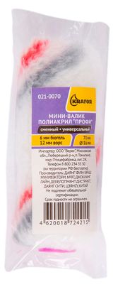 Изображение товара Мини-валик KRAFOR Профи полиакрил, 16х70 мм