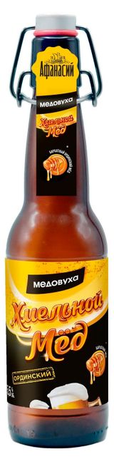 Изображение товара Пивной напиток «Афанасий» Хмельный мед Ординский нефильтрованный, 500 мл