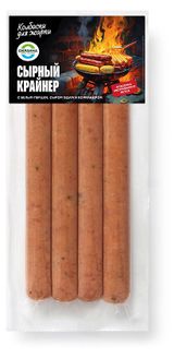 Изображение товара Колбаски для жарки «Окраина» Сырный Крайнер с белым перцем сыром эдам и кориандром, 360 г