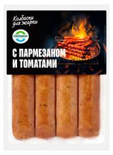 Изображение товара Колбаски «Окраина» с пармезаном и томатами, 340 г