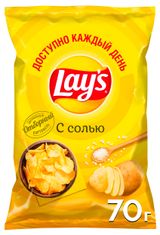 Изображение товара Чипсы картофельные Lay's с солью, 70 г