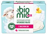 Изображение товара Мыло детское BioMio с маслом ши, 90 г