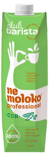 Изображение товара Напиток соевый Nemoloko Barista для детей старше 3х лет без лактозы 1,4%, 1 л