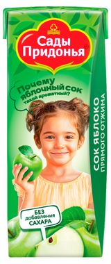 Изображение товара Сок «Сады Придонья» яблоко прямого отжима с 4 месяцев, 200 мл