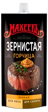Изображение товара Горчица «МАХЕЕВЪ» зернистая, 140 г