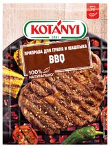 Изображение товара Приправа Kotanyi для гриля и шашлыка BBQ Австрия, 25 г