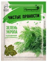 Изображение товара Зелень укропа «Приправия» сушеная, 10 г