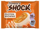 Изображение товара Пирожное протеиновое FitnesSHOCK Protein Brownie Брауни сливочный со вкусом карамели, 50 г
