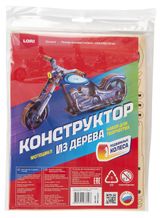 Изображение товара Конструктор из дерева LORI Мотоцикл, 1 шт в ассортименте
