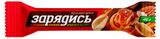 Изображение товара Батончик шоколадный «Коммунарка» Зарядись с соленой карамелью арахисом миндалем и фунудком Беларусь, 40 г