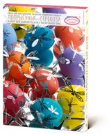 Изображение товара Набор для декорирования пасхальных яиц «Домашняя кухня» Просто Быстро, 1 шт в ассортименте