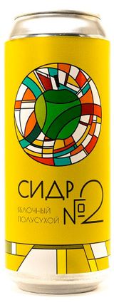 Изображение товара Сидр «Дальняя дача» №2 яблочный полусухой, 450 мл