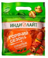 Изображение товара Шашлык из филе бедра индейки «Индилайт» Классический охлажденный, 800 г