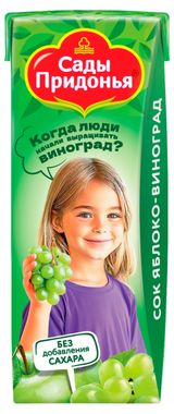 Изображение товара Сок «Сады Придонья» Яблоко-Виноград с 6 месяцев, 200 мл