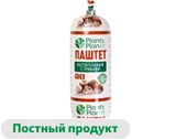 Изображение товара Паштет растительный «ДЫМОВ» Vegan с грибами охлажденный, 150 г