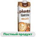 Изображение товара Напиток на растительной основе Planto Barista Almond миндаль 1,2%, 1 л