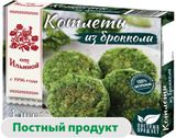 Изображение товара Котлеты овощные «От Ильиной» постные из брокколи, 300 г