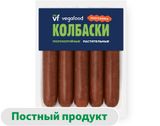 Изображение товара Колбаски полукопченые растительные Vegafood Vegan, 300 г