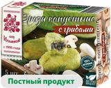 Изображение товара Зразы капустные «От Ильиной» с грибами постные, 500 г