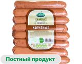 Изображение товара Сосиски веганские «Vego» Vegan Копченые постные, 500 г