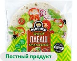 Изображение товара Лаваш круглый пшеничный «Черёмушки» Vegan для закусок постный бездрожжевой без добавления сахара 6 шт, 150 г