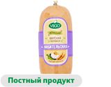 Изображение товара Колбаса вареная веганская «Vego» Vegan Любительская постная, 500 г