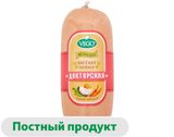 Изображение товара Колбаса вареная веганская «Vego» Vegan Докторская постная, 500 г