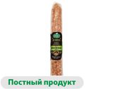 Изображение товара Колбаса полукопченая веганская «Vego» Vegan Московская постная, 400 г