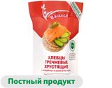 Изображение товара Хлебцы гречневые Lope-Lope БИО с отрубями и семенами льна постные без глютена и дрожжей, 60 г