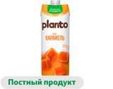 Изображение товара Напиток растительный Planto вкус карамель 0,8%, 1 л