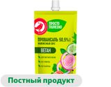 Изображение товара Майонез АШАН Красная птица Vegan постный без глютена и лактозы 50,5% охлажденный, 200 мл