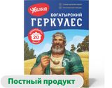 Изображение товара Хлопья овсяные «Увелка» Геркулес Богатырский 20 минут, 500 г