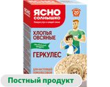 Изображение товара Хлопья овсяные «Ясно солнышко» Геркулес, 450 г