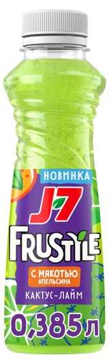 Изображение товара Напиток сокосодержащий J7 Frustyle кактус лайм с мякотью, 385 мл