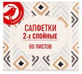 Изображение товара Салфетки бумажные АШАН Красная птица 2-слойные в боксе, 60 шт в ассортименте