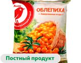 Изображение товара Ягодная смесь Облепиха АШАН Красная птица замороженная, 300 г
