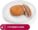 Изображение товара Беляш АШАН с мясом, 165 г