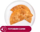 Изображение товара Чебурек АШАН с мясом, шт
