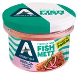 Изображение товара Сельдь тихоокеанская слабосоленая рубленая «Атлантика» с крымским лучком, 170 г