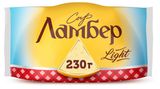 Изображение товара Сыр полутвердый Легкий «Ламбер» кусок 30%, 230 г