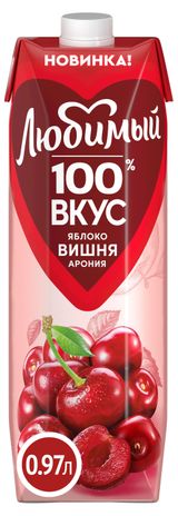 Изображение товара Нектар «Любимый» яблоко-вишня-арония, 970 мл