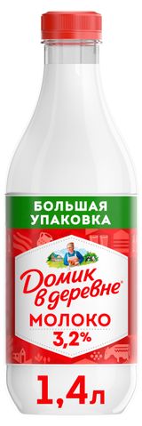 Изображение товара Молоко пастеризованное питьевое «Домик в деревне» нормализованное 3,2% БЗМЖ охлажденное, 1,44 л