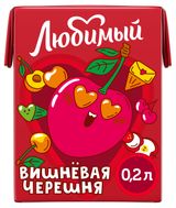 Изображение товара Напиток сокосодержащий «Любимый» Вишневая черешня, 200 мл