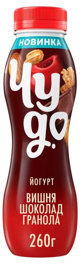 Изображение товара Йогурт питьевой «Чудо» Вишня шоколад гранола 2,2% БЗМЖ, 260 г