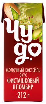 Изображение товара Коктейль молочный «Чудо» со вкусом Фисташковый пломбир стерилизованный 2% БЗМЖ, 200 мл