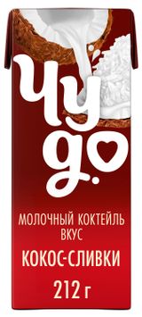Изображение товара Коктейль молочный «Чудо» со вкусом кокоса и сливок стерилизованный 2% БЗМЖ, 200 мл